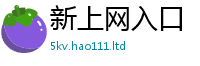77777788888王中王正版含2025新奥天天开好彩新奥好彩免费